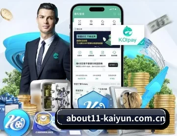 开云体育下载 APP